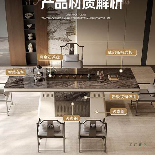 奢石岩茶台轻奢现代桌感家用办公体茶板椅组合烧水泡AEH茶一茶几