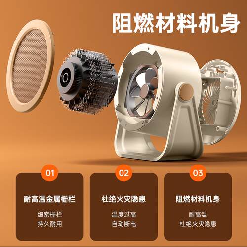 家用桌面风机台暖式便携LKS-500暖式电器节能大率暖脚器迷功你速