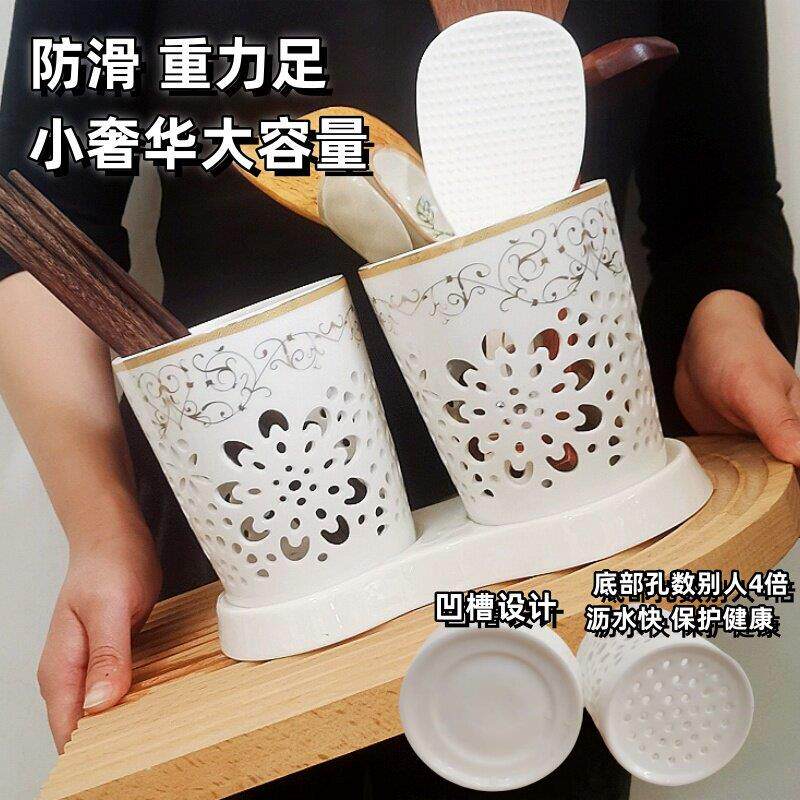 陶瓷筷子筒大容量小奢华双筒镂空筷子笼家用厨房收纳筒筷子桶筷篓
