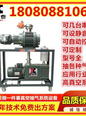 JZX旋片罗茨真空泵机组替代普旭真空泵300罗茨真空机组单级直联