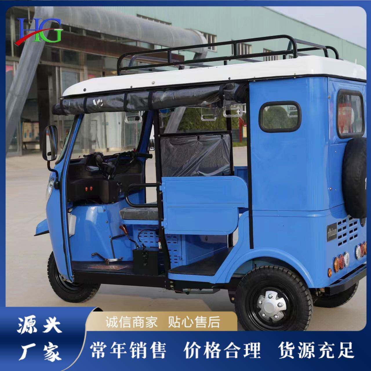 电动敞篷嘟嘟车景区生态旅游低碳出行观光代步车拉客三轮车