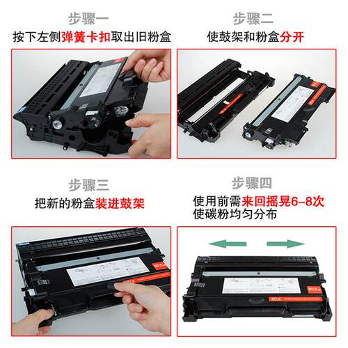 天威硒2鼓 L0D282鼓T芯组件 适用L292 M7205 LD2822 MM7250 7215