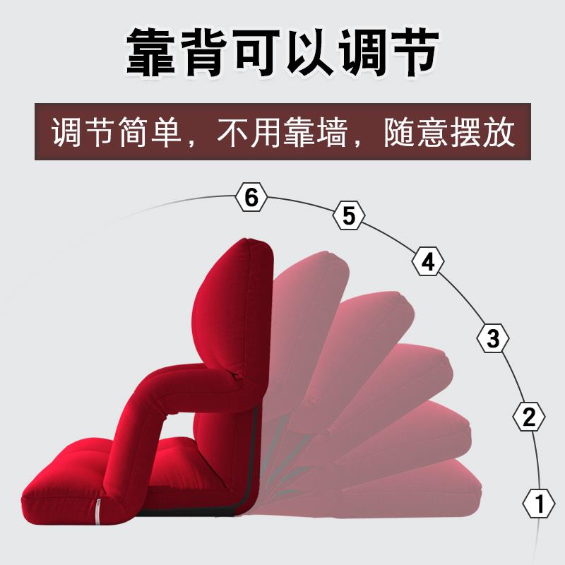 1懒折人沙发榻榻米叠座地上飘窗无椅脚小沙I发宿舍床扶手款01上靠