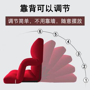 01上靠 1懒折人沙发榻榻米叠座地上飘窗无椅脚小沙I发宿舍床扶手款