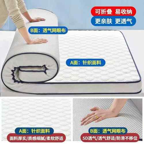加厚四厂家直供季床垫床家用软学生宿舍双单人人榻垫榻米海绵垫褥