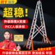 瑞洋加厚铝合金多功能梯子双侧梯伸缩升降人字梯折叠工程户外楼梯
