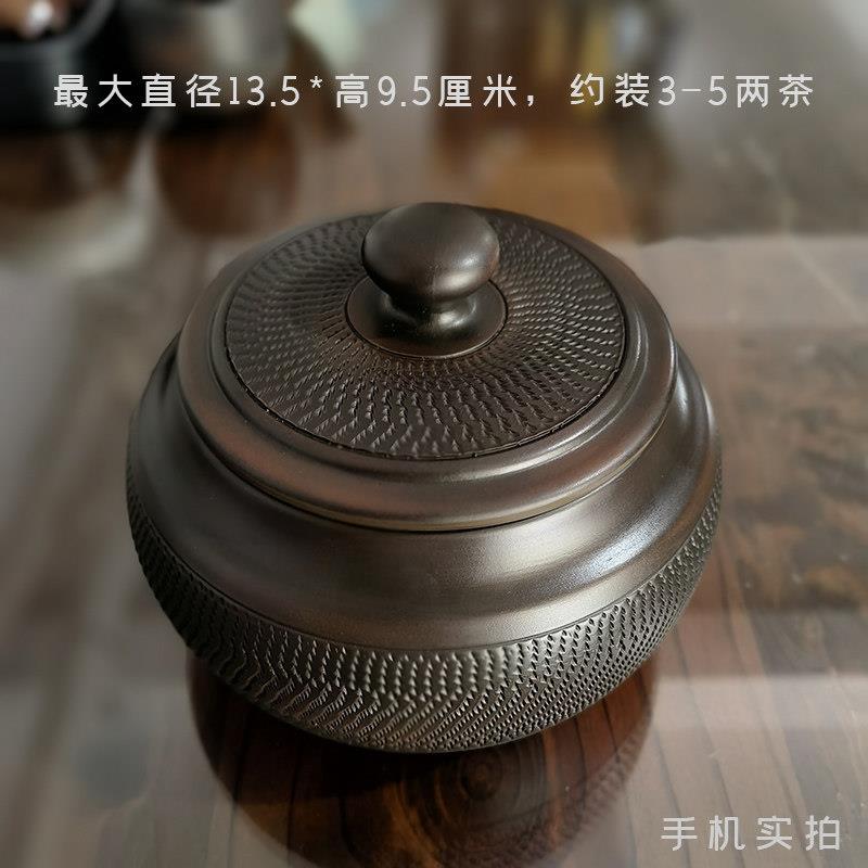 建紫陶茶叶罐功夫玄武茶叶茶具配件紫砂陶密瓷全手水工封罐茶罐复