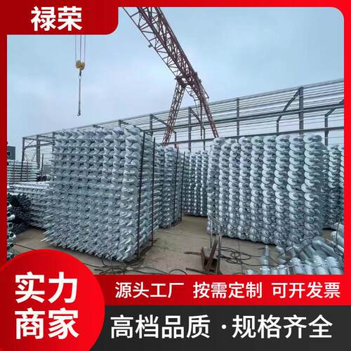 热镀锌螺旋地桩光伏支架光伏地桩厂家沉浸式地桩螺旋钢桩