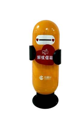 邮筒爱心款式学校信箱活动邮箱店铺活动开业投信报箱爱心意见箱