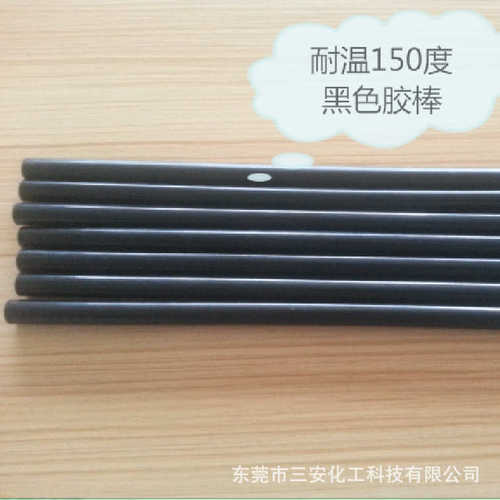 胶棒高温棒pa热熔，聚酰胺电.黑色器用电子材质线束软化150高温点
