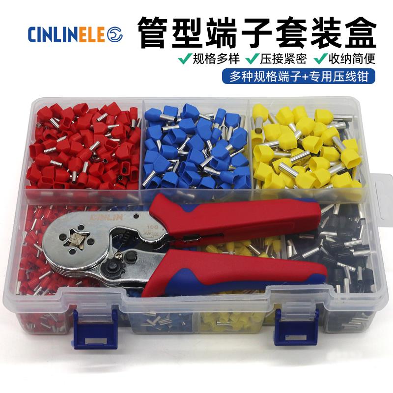 VE/TE管型端子套装盒专用压线钳HSC8 10SA家装工业针型鼻接线端子