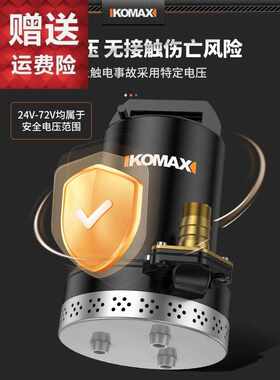 日本进口直流潜水泵家用小型12v24v48v60v72伏高扬程农用灌溉电瓶