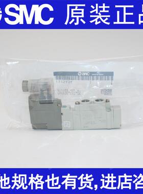 SMC电磁阀SY7120-5GD-02 SY7220 SY7320 7420 6GD 4GD 3GDE F2 F1