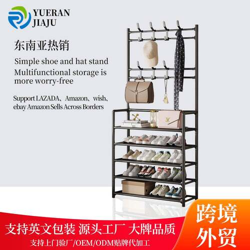 爆款跨境外贸鞋帽架简易门口家用一体多功能收纳鞋柜多层置物架