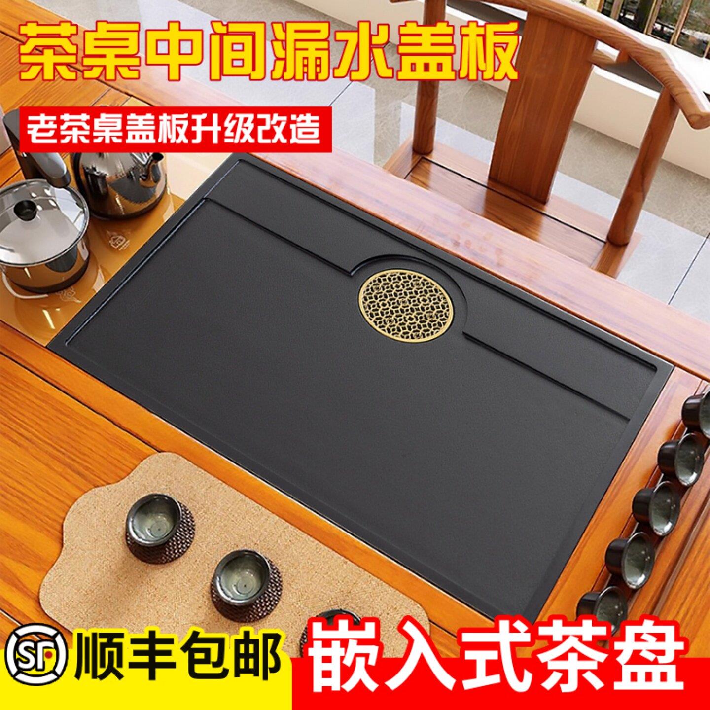 茶桌茶盘嵌入式乌金石大理石火烧石盖板面板定制茶台石板茶海石盘