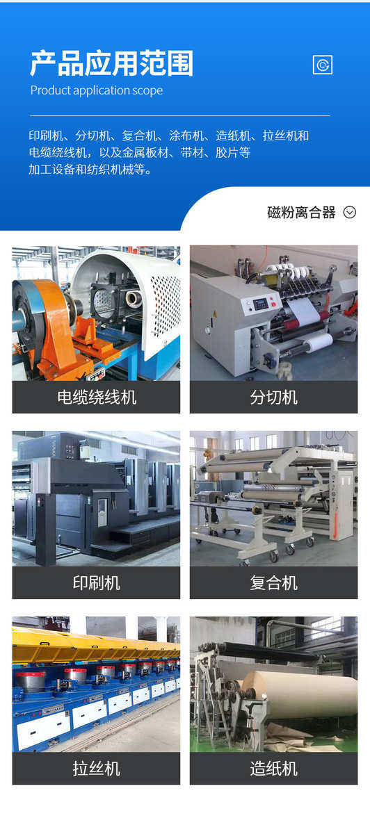 Сцепление 厂家现货供应双轴微型磁粉离合器 poc-c-1对轴微型磁粉离合器