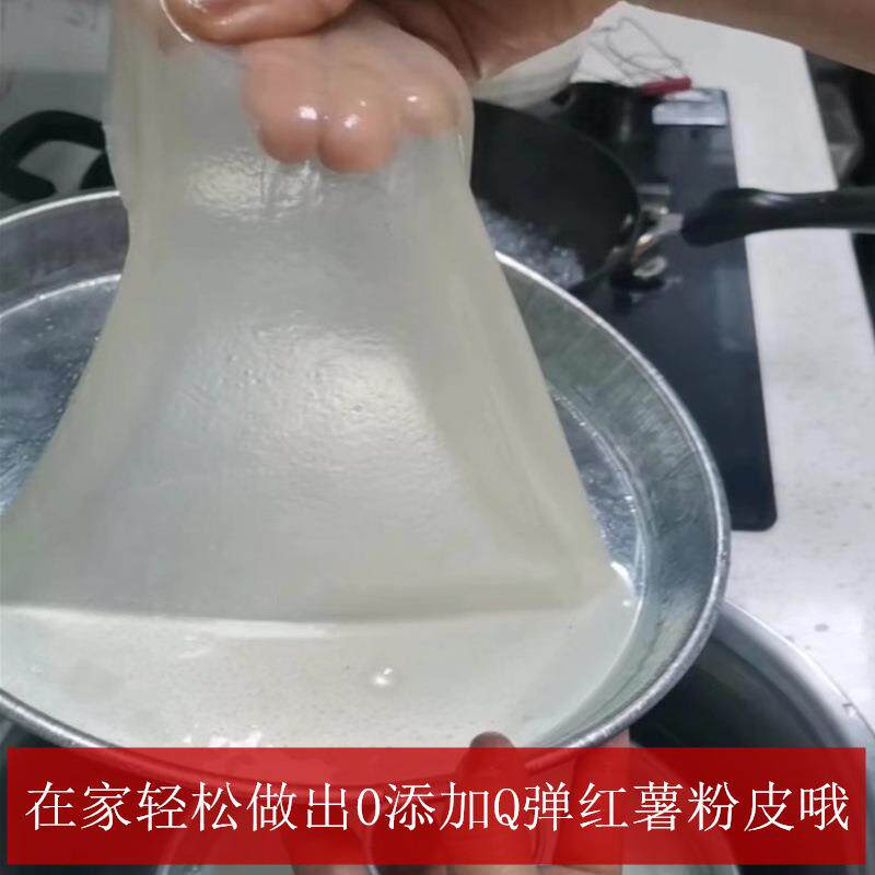 加厚面筋做平底多功能工具蒸盘家用米皮不锈钢凉皮锣锣罗罗