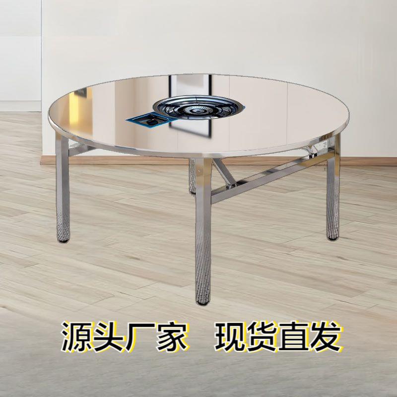 大圆桌子户外商用不锈钢市井地摊烤肉火锅桌折叠饭店家用方便收纳