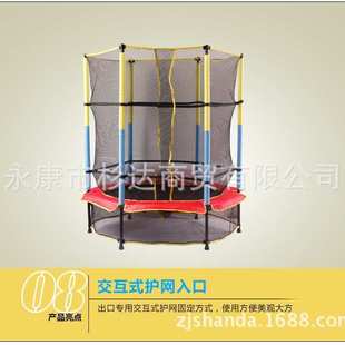 儿童4.5英尺1.4米护网跳床小蹦蹦床小孩蹦极弹跳床