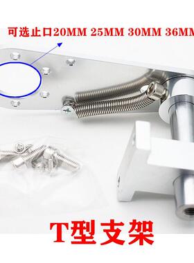 编码器T型安装支架E6B2 TRD OVW2 E40S6系列可配 计米轮 配套支架