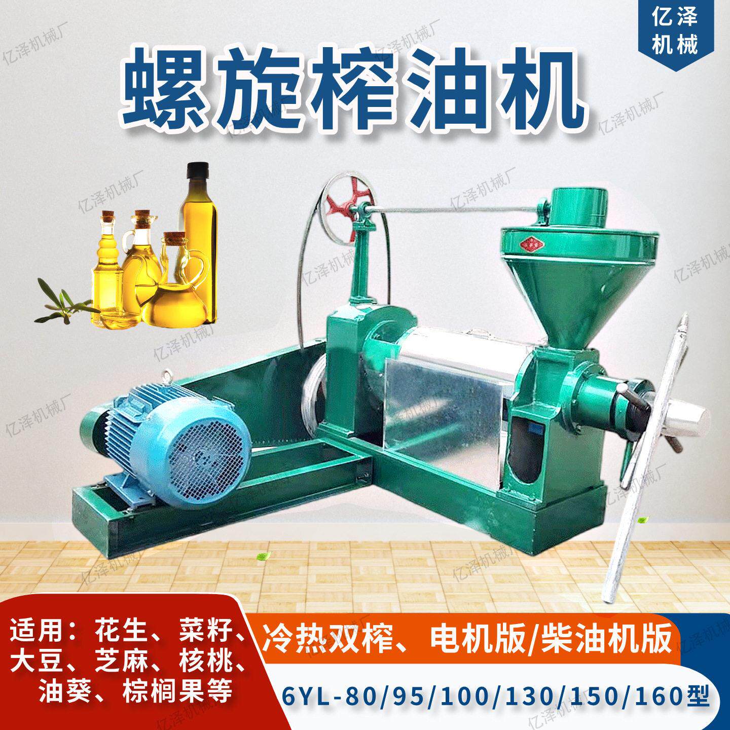 6YL螺旋榨油机商用榨油机电动380v花生大豆茶籽螺旋榨油机出口款