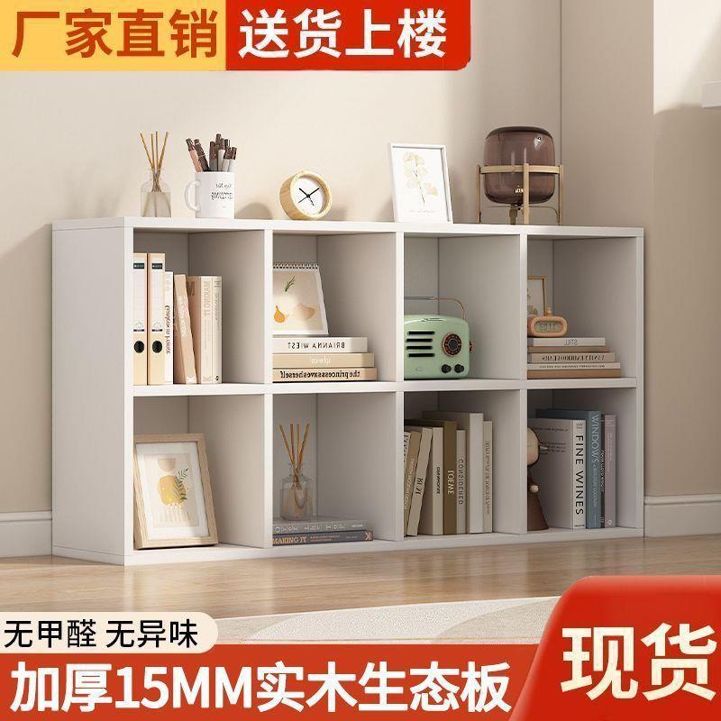 全实木自由格子柜收纳柜展示柜置物柜落地储物柜书架儿童组合书柜