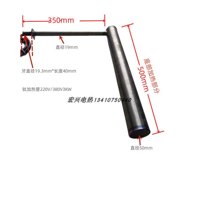 L型钛加热管采用北京丝高频瓷适用于电镀线路板厂蚀刻机直销现货