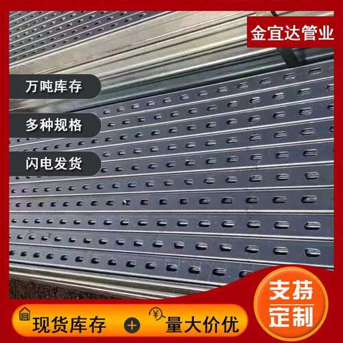 光伏抗震C型钢 太阳能厂房抗震光伏支架 钢结构热镀锌光伏连接件