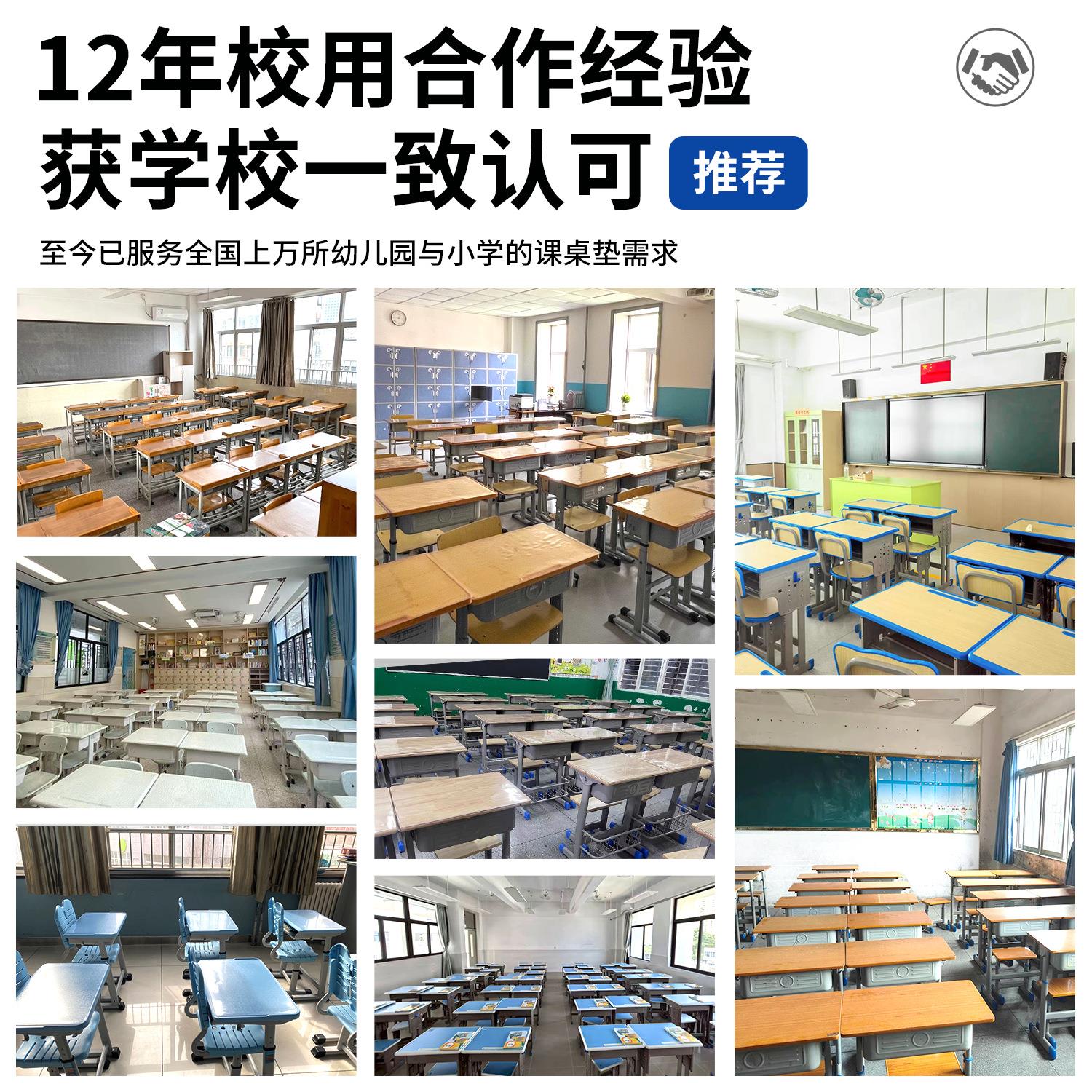 小生专用学桌垫透明软玻璃课垫儿童写书桌学习字台桌垫20240329桌