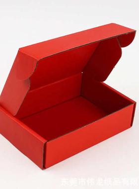 厂家直销超硬双面红色飞机盒现货快递打包纸盒彩色飞机盒可印LOG