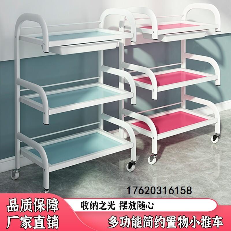 吉林美容小推车美容院专用仪器小架子家用置物架美甲手推工具车收