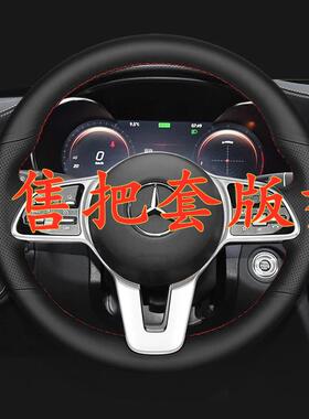 手缝方向盘套版型电子版专车专用手缝样板全包款把套纸版型