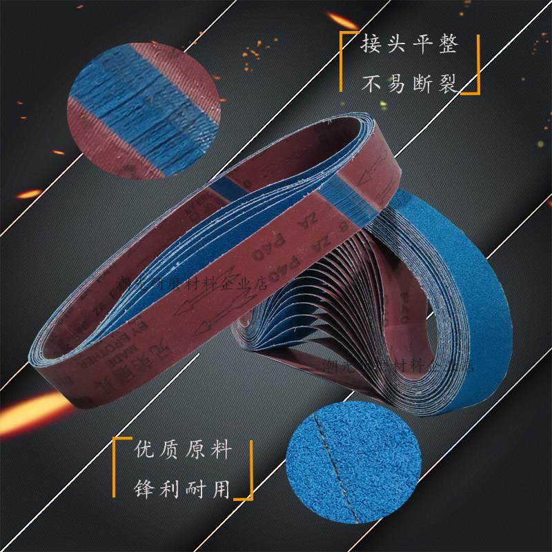 台机式砂带砂形带条915x501不锈钢木工磨刀抛光打磨环沙带915x00,五金/工具,砂带机,淘宝优惠券,粉丝福利购,淘宝优惠卷