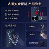 智1能指纹锁家用防盗门电子锁智锁密门码 锁出租能房门入户大锁