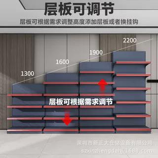 超市货架便利店展示架商店小卖部文具店单双面组合多层置物架