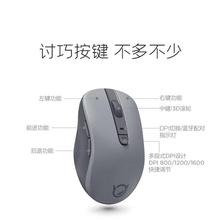 联想小新plus静音鼠标无线蓝牙办公通用无声充电款女生专用滑鼠
