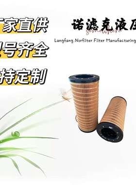 高效拖拉机零件液压油滤清器1R0741P55606476624214L19086