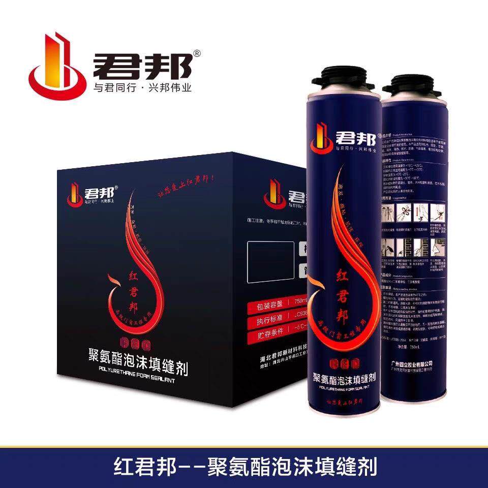 红君邦发泡聚氨酯泡沫填缝剂聚氨酯发泡胶高粘度高发泡标准款