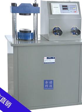 厂方直供THY300型30T吨电液式压力机试验机石材、水泥强度检测