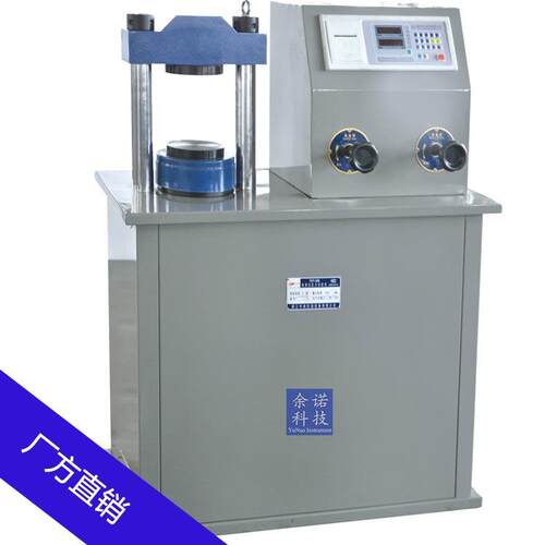 厂方直供THY2000型200T吨电液式压力机试验机石材、水泥强度检测