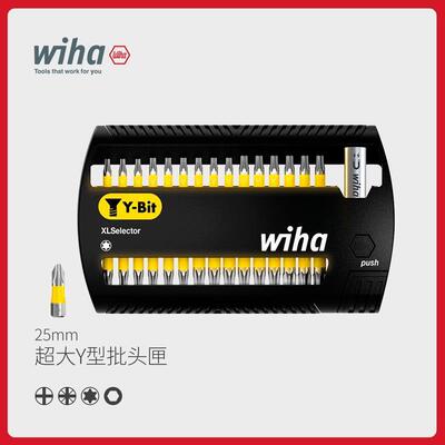 wiha威汉德国进口 25mm Y型电动冲击钻批头匣大型套装