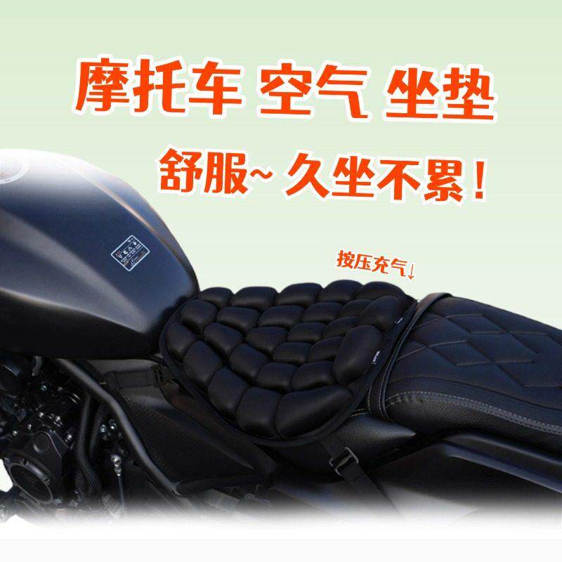 元气家族 机车充气坐垫气囊坐垫抗震减压跨骑空气坐垫透气隔热