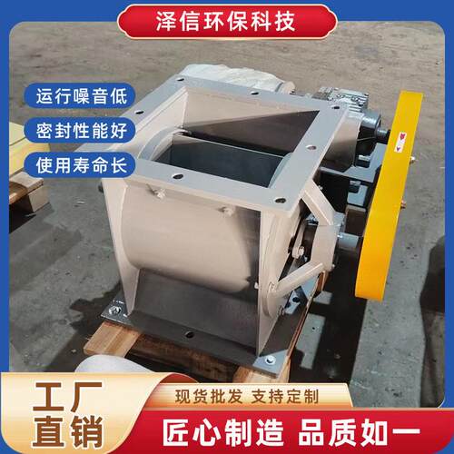 方口卸料器电动给料放料机不锈钢圆口侧链星型卸料器侧传动卸灰阀