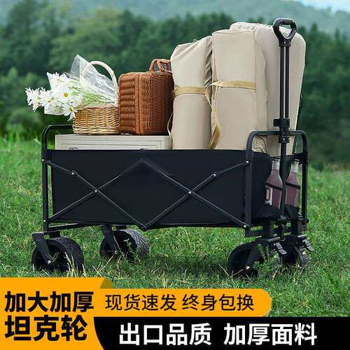 露营推车可折叠户外手推野餐车便携营地拖车拉杆多功能野营摆摊车