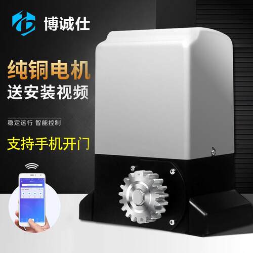 博诚仕直线 线平移门All别墅庭院自动拉门开 门机自动门电机全套