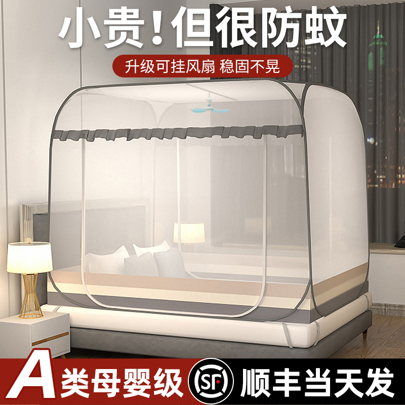 免安装蚊帐蒙古包家用1.8m双人床全底防摔宿舍单人1.5米纹帐支架