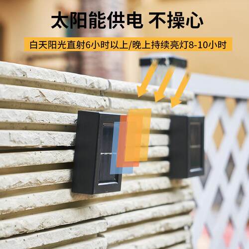 泛彩太阳户灯家用防水能壁灯庭院外花园布置露阳台景222观氛台围