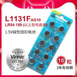 vinnic银战士lr1130l1131flr54ag10390计时手表dittybird儿童发声书，读物书奇妙读写玩具书专用纽扣电子