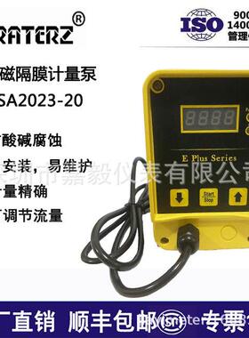电磁隔膜计量泵SA-2023-20 化工污水泵定量泵添加泵