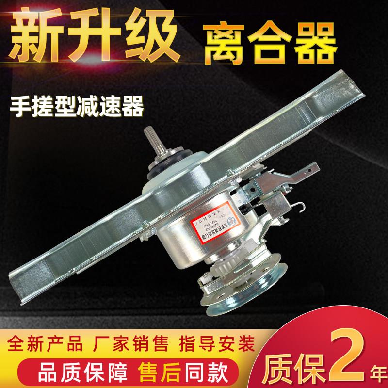 适用于祥牛吉德洗衣机 XQB70-6259 XQB70-8019V XQB65-9988离合器